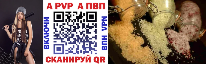 Альфа ПВП VHQ  Барыш 