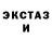 Амфетамин 97% Hikent