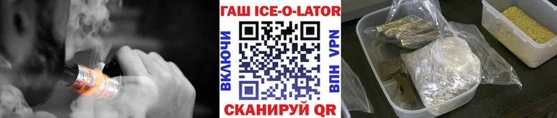 OMG как зайти Барыш Гашиш 40% ТГК
