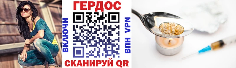 ГЕРОИН белый  Барыш 