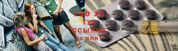 винт Абдулино