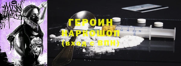 кокаин VHQ Абинск