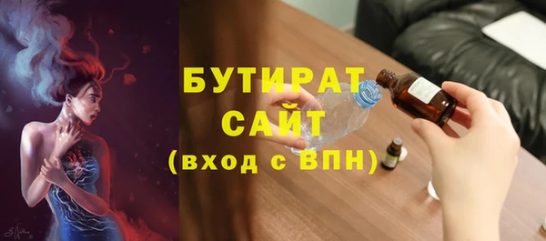кокаин VHQ Абинск