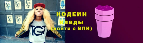 герыч Абаза