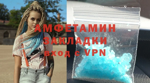 кокаин VHQ Абинск