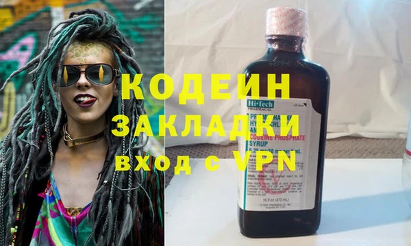 герыч Абаза