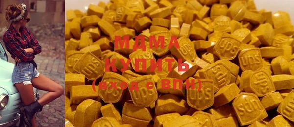 кокаин VHQ Абинск