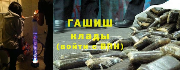 герыч Абаза
