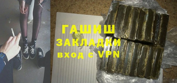 герыч Абаза