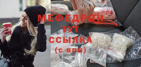 винт Абдулино