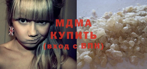 синтетический гашиш Сафоново
