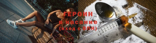кокаин VHQ Абинск