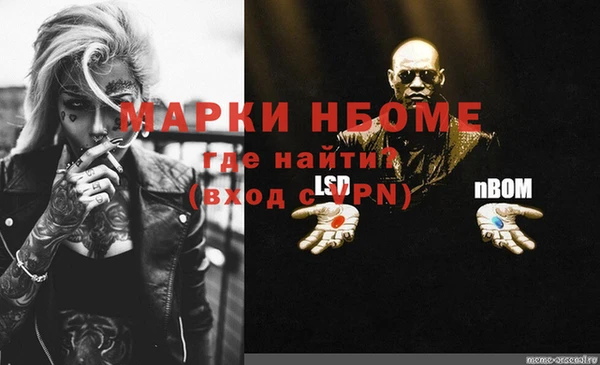 винт Абдулино