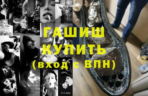 герыч Абаза