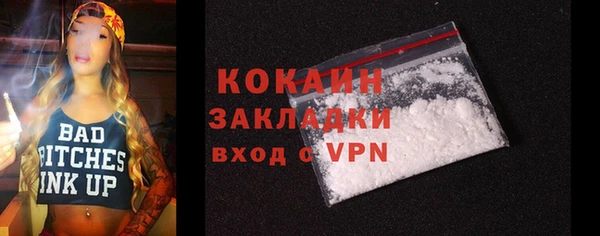 кокаин VHQ Абинск