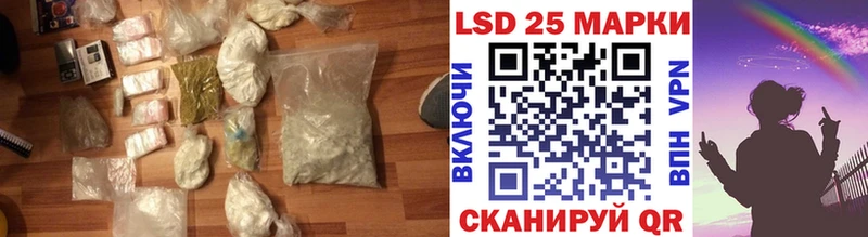 LSD-25 экстази ecstasy  хочу   Барыш 