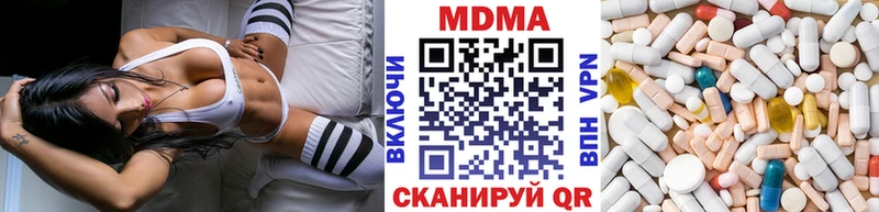 MDMA молли Барыш