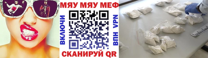 купить наркоту  Барыш  KRAKEN онион  МЕФ мука 