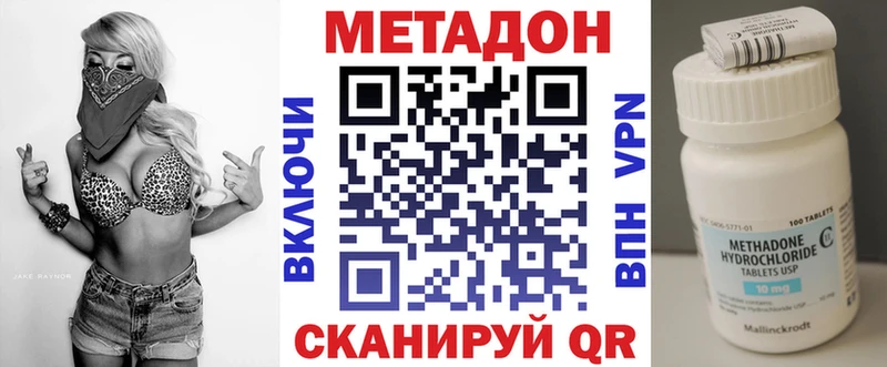 гидра tor  Барыш  Метадон VHQ  купить  