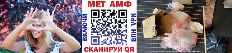 нарко площадка наркотические препараты  наркота  Барыш  Метамфетамин мет 
