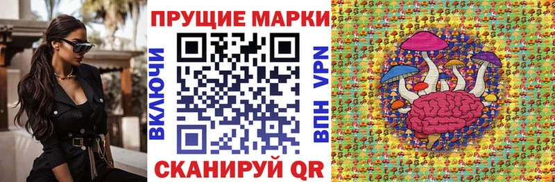 Марки NBOMe 1500мкг  хочу наркоту  Барыш 